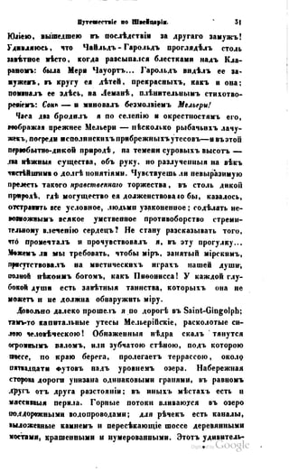 Son of-fatherland.1849.9