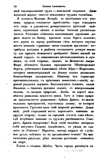 Son of-fatherland.1849.9