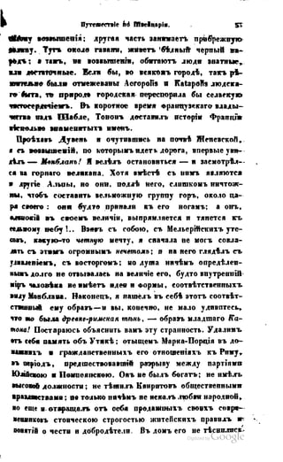 Son of-fatherland.1849.9