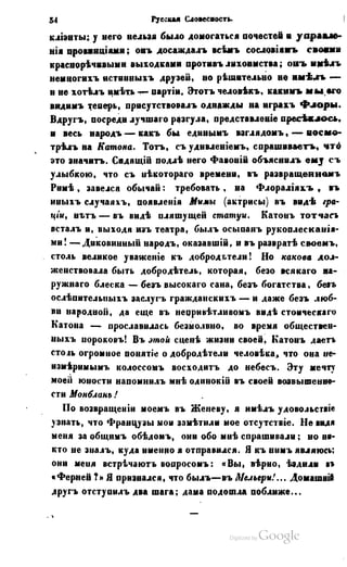 Son of-fatherland.1849.9