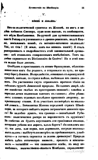 Son of-fatherland.1849.9