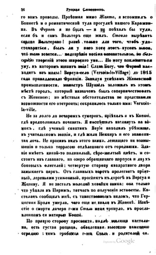 Son of-fatherland.1849.9