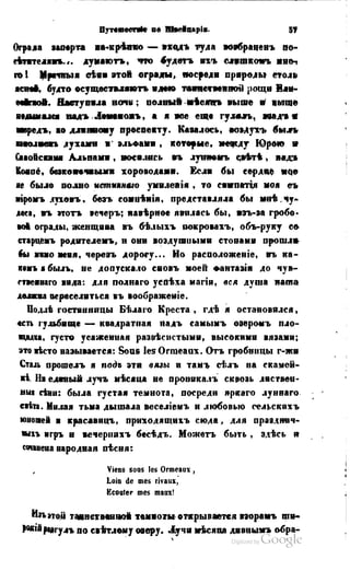 Son of-fatherland.1849.9