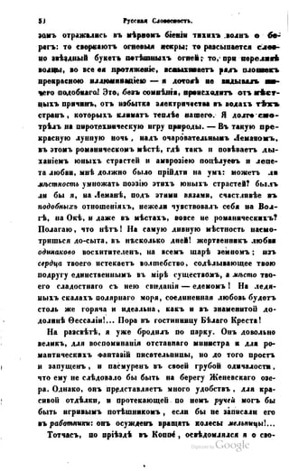 Son of-fatherland.1849.9