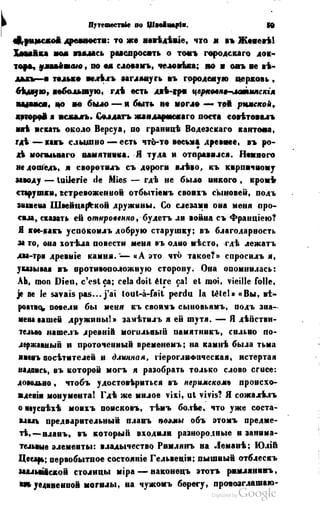 Son of-fatherland.1849.9