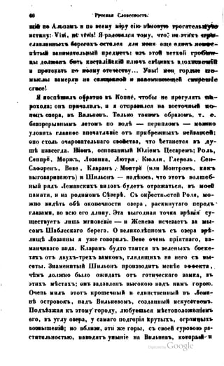 Son of-fatherland.1849.9