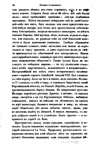 Son of-fatherland.1849.9