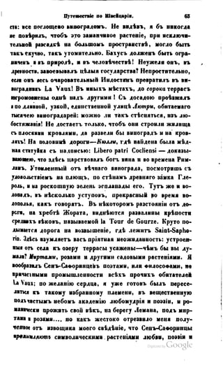 Son of-fatherland.1849.9