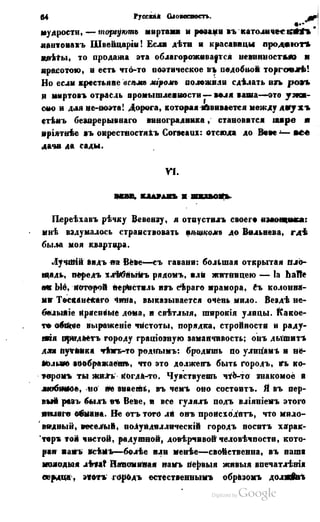 Son of-fatherland.1849.9