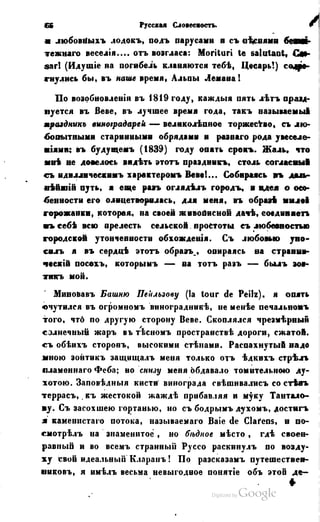 Son of-fatherland.1849.9