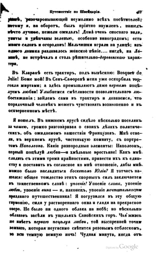 Son of-fatherland.1849.9