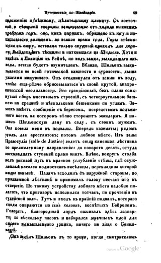 Son of-fatherland.1849.9