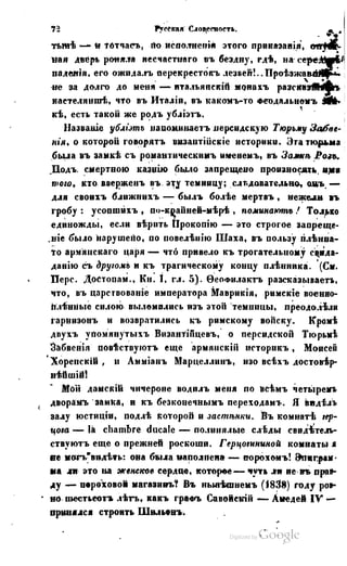 Son of-fatherland.1849.9