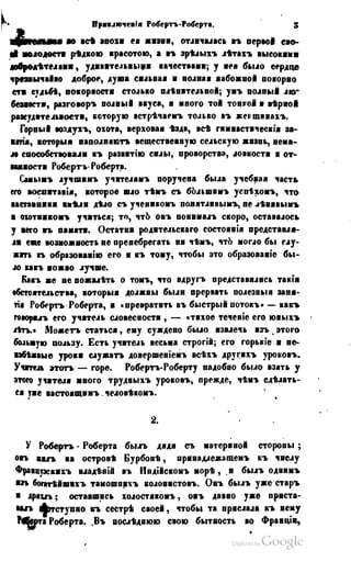 Son of-fatherland.1849.9