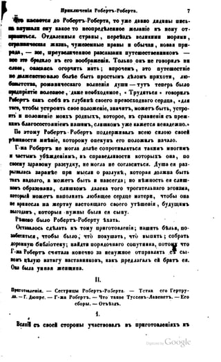 Son of-fatherland.1849.9