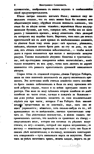 Son of-fatherland.1849.9