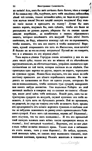 Son of-fatherland.1849.9