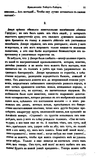 Son of-fatherland.1849.9