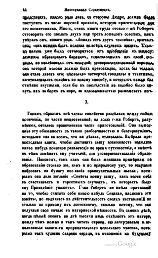 Son of-fatherland.1849.9