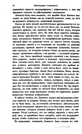 Son of-fatherland.1849.9