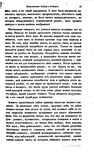 Son of-fatherland.1849.9