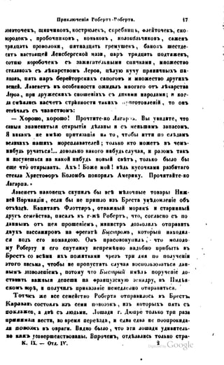 Son of-fatherland.1849.9