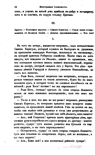 Son of-fatherland.1849.9