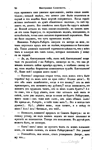 Son of-fatherland.1849.9