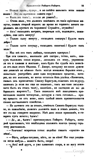 Son of-fatherland.1849.9