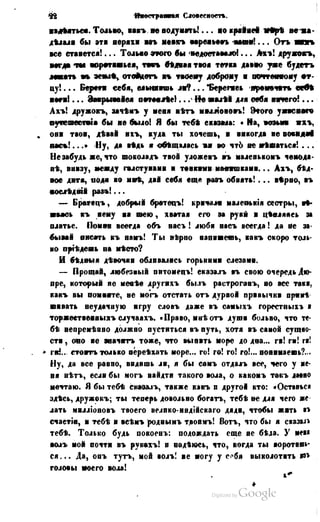 Son of-fatherland.1849.9