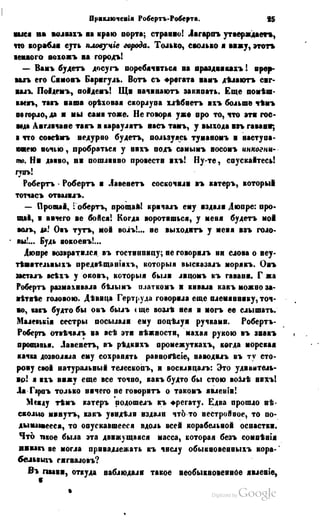 Son of-fatherland.1849.9