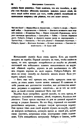 Son of-fatherland.1849.9