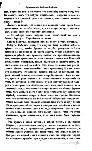 Son of-fatherland.1849.9