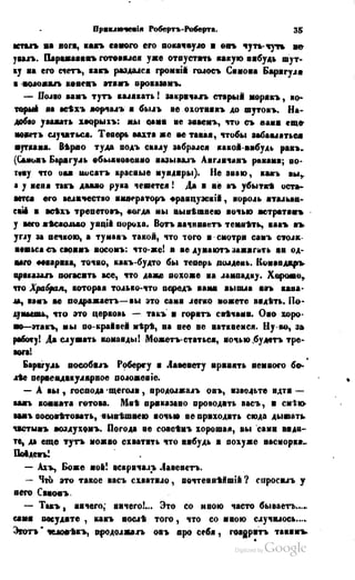 Son of-fatherland.1849.9