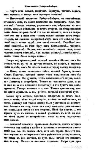 Son of-fatherland.1849.9