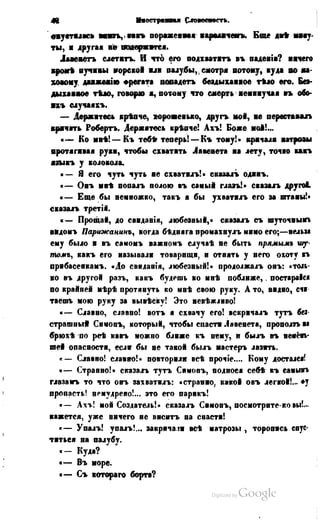 Son of-fatherland.1849.9