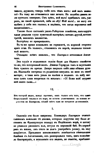 Son of-fatherland.1849.9