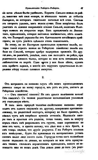 Son of-fatherland.1849.9