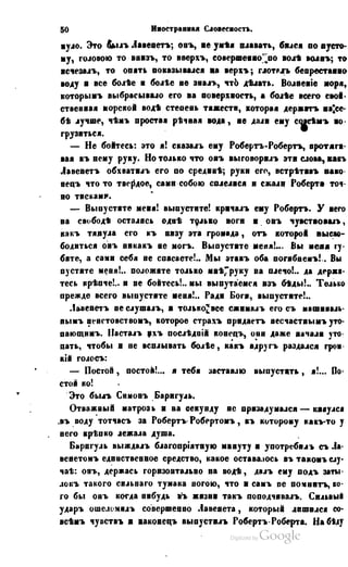 Son of-fatherland.1849.9