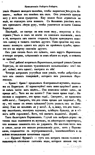 Son of-fatherland.1849.9