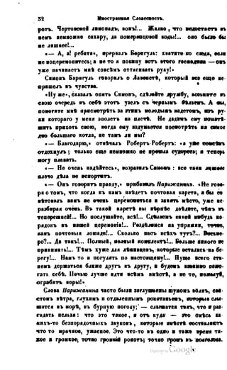 Son of-fatherland.1849.9