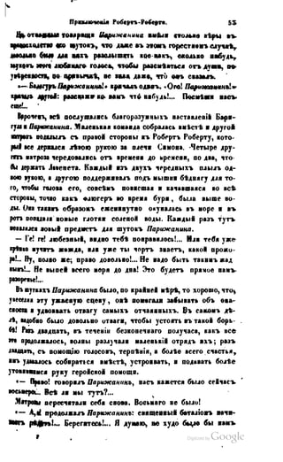 Son of-fatherland.1849.9