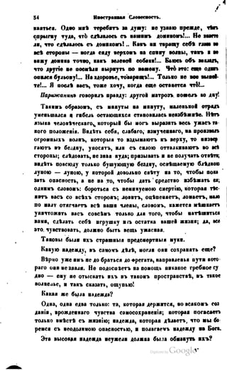 Son of-fatherland.1849.9