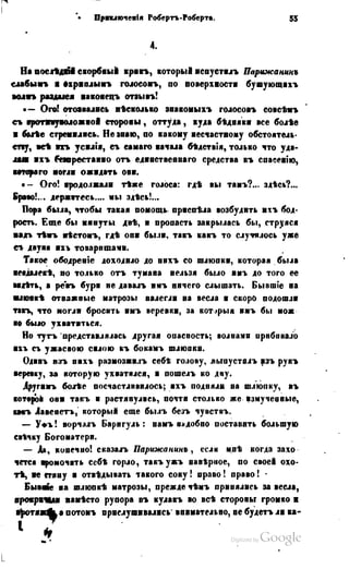 Son of-fatherland.1849.9