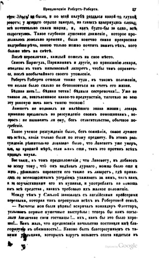 Son of-fatherland.1849.9