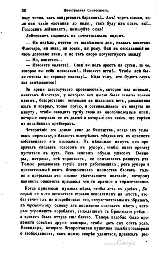 Son of-fatherland.1849.9