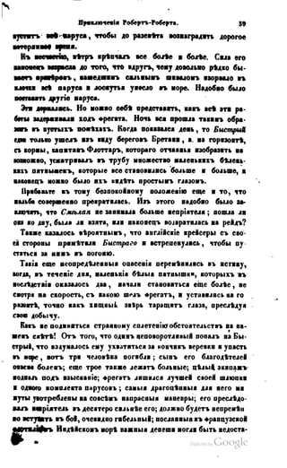 Son of-fatherland.1849.9