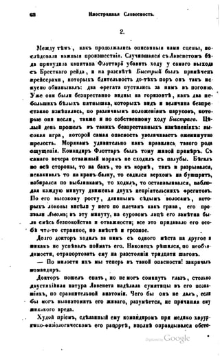 Son of-fatherland.1849.9