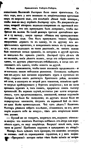 Son of-fatherland.1849.9