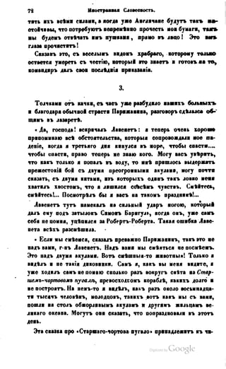 Son of-fatherland.1849.9